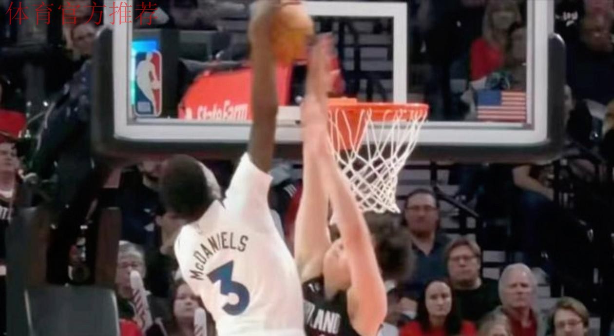 麦克丹尼尔斯吊传 戈贝尔双手暴扣2+1 麦克丹尼尔斯吊传 戈贝尔双手暴扣2+1