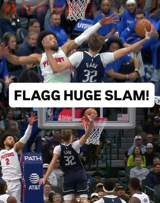 火力全开!弗拉格上半场9中7,砍下24分4篮板4助攻1抢断 火力全开!弗拉格上半场9中7,砍下24分4篮板4助攻1抢断