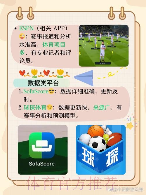 下载热门世界杯下注APP轻松体验