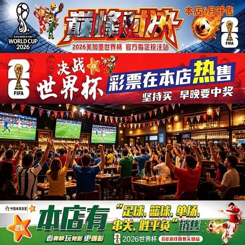 2023世界杯投注软件下载入口地址